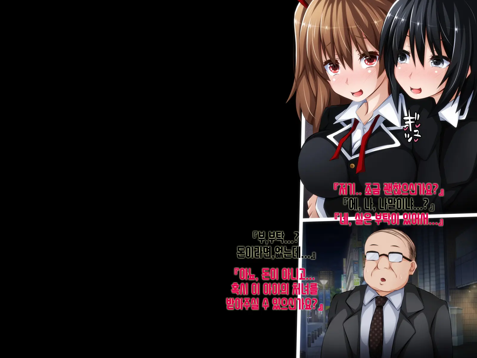 Kare Ni Naisho No Saimin Bitch Part 2 Rina-Chan No Bitch Debut Shojo Soushitsu Hen